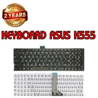 รับประกัน 2 ปี KEYBOARD ASUS K555 คีย์บอร์ด เอซุส ASUS K554 X554 X555 K555LA ไทย-อังกฤษ