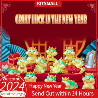 【 Kitsmall] 2024 CNY Dragon Year มาสคอตมินิจำลองมังกรภูมิทัศน์ไมโครเรซินของตกแต่งเดสก์ท็อปภายในบ้านความหมาย2024ของขวัญปีใหม่จีนเทศกาลที่สามารถเครื่องประดับนำโชคและได้ที่นี่