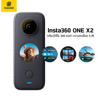 INSTA360 Action Camera ONE X2 ประกันศูนย์ไทย