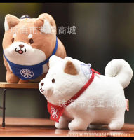 [COD] ท่าทางน่ารักใหม่ Shiba Inu Dou Taro สุนัขน่ารัก Shiba Inu Catch Machine ตุ๊กตาตุ๊กตา Akita Inu Plush Toy