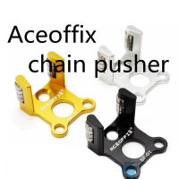 Aceoffix for Brompton folding bike chain pusher bearing guide accessories aluminum alloy ultralight 3 colors