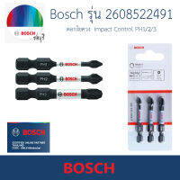 Bosch รุ่น 2608522491 ดอกไขควง สีดำ Impact Control PH1/2/3 Power Bits (แพ็ค 3 ชิ้น)