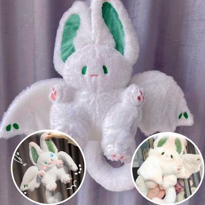 【select_sea】36cm ตุ๊กตาค้างคาวและกระต่าย 2 in 1 ตุ๊กตากระต่าย รูปค้างคาว ตุ๊กตากระต่ายวิเศษ ตุ๊กตากระต่ายมีปีก