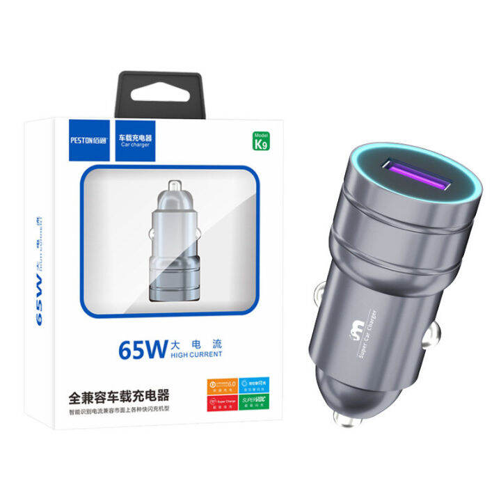 peston-เพสตัน-car-charger-k9-fast-charge-65w-หัวชาร์จ-usb-ในรถยนต์