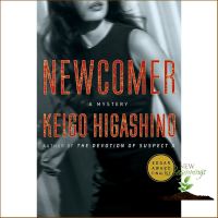 Very pleased. พร้อมส่ง [New English Book] Newcomer (The Kyochiro Kaga Series) [Paperback]