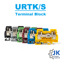 URTK/S Terminal Block : เทอร์มินอล URTK/S