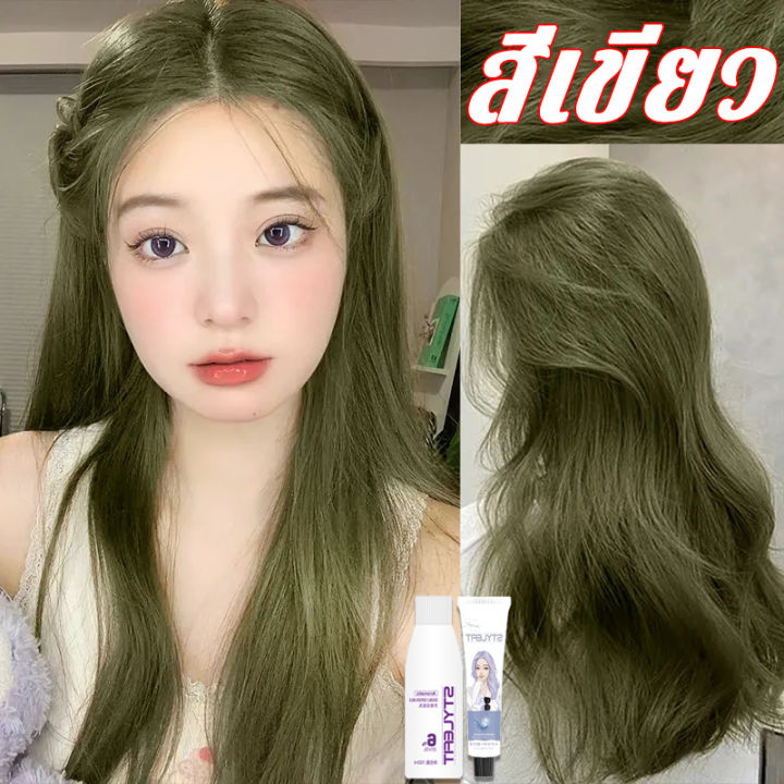 ขายดีที่สุดในเน็ต-style-fit-ไม่ต้องกัดสีผมค่ะ-200ml-สีย้อมผม-ยาย้อมผม-สารบริสุทธิ์จากพืชธรรมชาติ-กลิ่นหอมสดชื่นไ-ทำสีง่ายไม่ทำลายผม