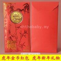 50 Designs 2022 CNY Zodiac Tiger Red Packet Gold Foil Tiger Gold Coin New Year Gifts Red Envelope Angpao 虎年金币红包幸运红包新年红包