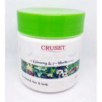 ▶️?Cruset Hair spa Treatment ครูเซ็ท ครีมหมักผม แฮร์สปา สมุนไพร 7 ชนิด ทรีทเม้นท์ผม บำรุงผม    อบไอน้ำได้ ผมนุ่มลื่น [ สุขภาพและความงาม ]