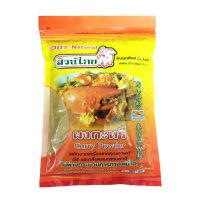 Suan Thai Curry Powder // 500 G.