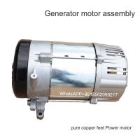 Diesel/Gasoline Generator Accessories 5/6.5Kw8kw Generator Single/Three-Phase Motor Assembly Stator Rotor