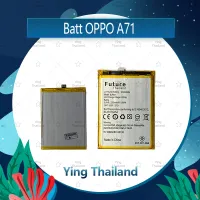 แบตเตอรี่ OPPO A71 อะไหล่แบตเตอรี่ Battery Future Thailand มีประกัน1ปี อะไหล่มือถือ คุณภาพดี Ying Thailand