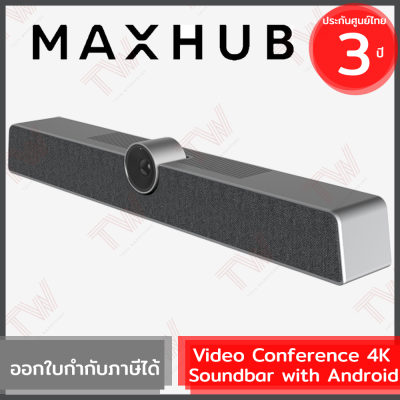 MAXHUB Video Conference 4K Soundbar with Andriod (genuine) กล้องและลำโพงสำหรับการประชุม ของแท้ ประกันศูนย์ 3ปี