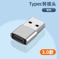 Applicable to Apple 14pro data cable converter iPhone12/11 charging adapter fast charging usb to typec