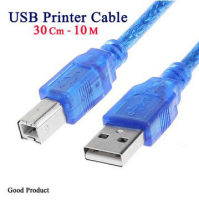 สาย USB Printer มีความยาว 30ซม/1.5 เมตร/3 เมตร/5 เมตร/10เมตร สายปริ้นเตอร์ (สีฟ้า)