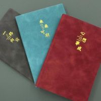 a5 junior high school graduation notebook office worker work notebook junior high school student notebook graduation season gift high school students