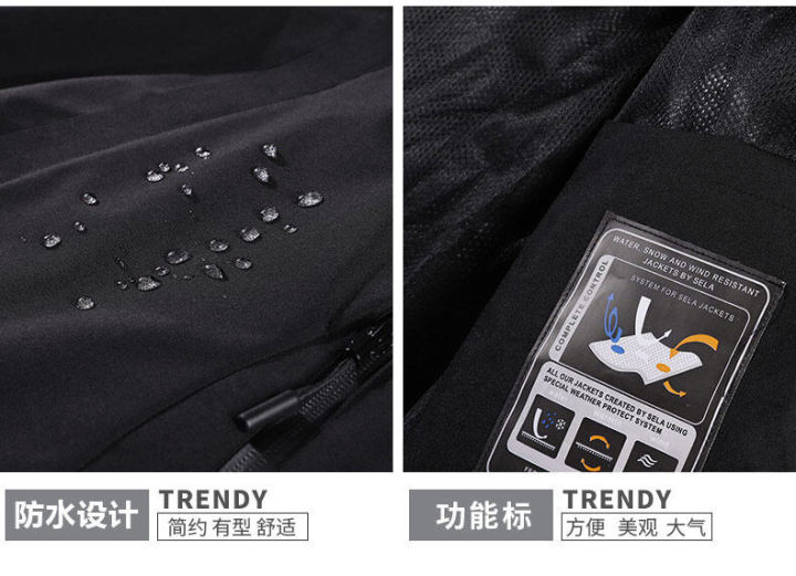fuguiniao-เสื้อแจ็คเก็ตกีฬาน้ำหนักเบาเสื้อกีฬาปีนเขาครีมกันแดดแบบสบายๆ-windproof-jacket
