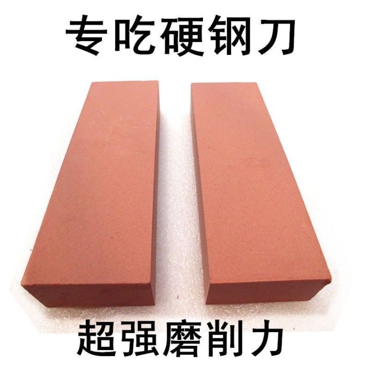 cod-extra-large-2000-mesh-single-sided-red-corundum-whetstone-eats-iron-oil-stone-industrial-home-fine-grinding
