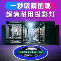 ♟ Advertising projection customized text logo high-definition commercial door head led waterproof outdoor ground rotating