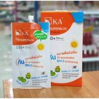 เคเอ กันแดดพลังมังบีน กันน้ำ ชุปเปอร์บล็อก(1 กล่อง 6ซอง) KA UV superbloc fluid protector SPF 50+PA+++