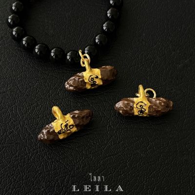 Leila Amulets ปราบเซียน (พร้อมกำไลหินฟรีตามรูป)