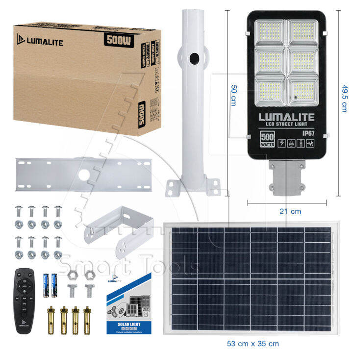 lumalite-ไฟถนน-ไฟโซล่าเซลล์-solar-street-lamp-with-new-function-ขนาด-500-800-1000-วัตต์-daylight-warmwhite-ไฟถนนโซล่าเซลล์-solar-cell-led-streetlight-กันน้ำ-ip67-วัตต์เต็ม-รับประกัน-1ปี