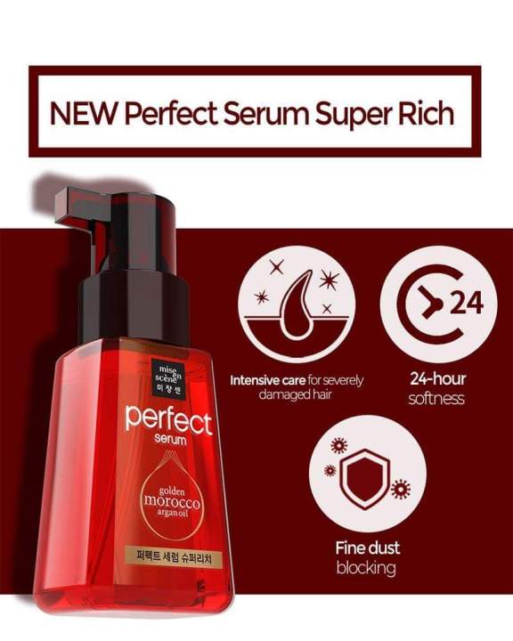 mise-en-sc-ne-perfect-serum-80ml-rich-เซรั่มบำรุงผมสุดฮิต-ขายดีอันดับ-1-จากเกาหลี