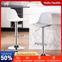 【Halla Health】เก้าอี้บาร์กลม เบาะหนังPU สไตล์โมเดิร์น เบาะใหญ่นุ่ม นั่งสบาย เก้าอี้บาร์ เก้าอี้บาร์สไตล์โมเดิร์น bar stools เก้าอี้