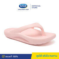 Scholl รองเท้าสกอลล์-ไบโอ เรนโบว์ Rainbow รองเท้าแตะคีบ Unisex รองเท้าสุขภาพ รองรับอุ้งเท้า สำหรับภาวะเท้าแบน - Air-Cooled Goga Mat