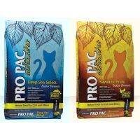 Pro Pac Ultimate Grain-Free Holistic Savana &amp; Deepsea select  อาหารแมวโฮลิสติกจากปลาเนื้อขาว 2 สูตร ขนาด 6 kg.