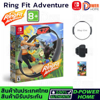 ส่งจากไทย?Nintendo Switch : Ring Fit Adventure