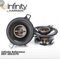 ลำโพง Infinity REFERENCE REF-3032CFX 3-1/2"