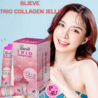 B LIEVE TRIO COLLAGEN JELLY กลิ่น Mixed berry &amp; Red berry (10 ซอง/กล่อง) BLIEVE #10492