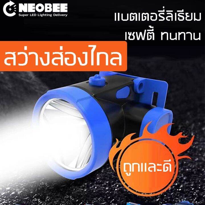 hot-ไฟฉายคาดหัวคาดศีรษะ-led-ไฟฉายแรงสูงแท้-แบบชาร์จไฟ-พกพาเดินป่า-แสงขาวสว่าง-แบตเตอรี่ลิเธียมทนๆ-li-ion-กระทัดรัด-ไฟฉุกเฉิน-ส่งด่วน-ไฟฉาย-แรง-สูง-ไฟฉาย-คาด-หัว-ไฟฉาย-led-ไฟฉาย-แบบ-ชาร์จ-ได้