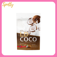 ** 1 ซอง ** LD COCO MCT Oil แอลดี โคโค่ ผลิตภัณฑ์เสริมอาหาร  น้ำมันมะพร้าวสกัดเย็นแบบผง ปริมาณ 120 g. / 1 ซอง