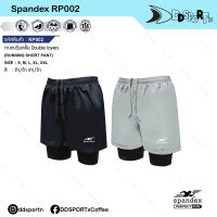 Spandex RP002 กางเกงวิ่งขาสั้นมีซับใน