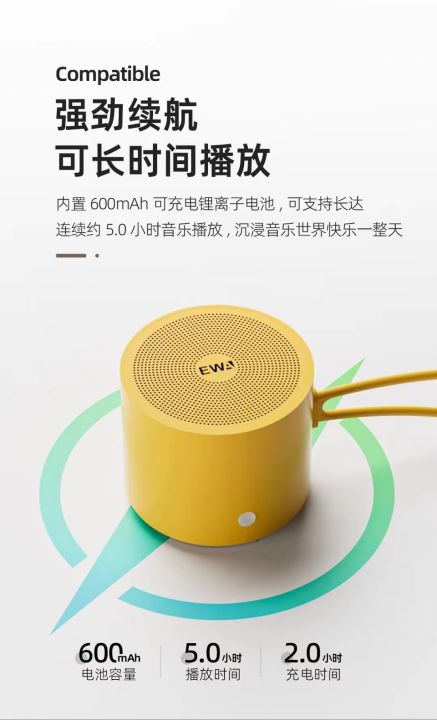 ewa-a127-bluetooth-speaker-5-0-ลำโพงบลูทูธ-เบสหนัก-ขนาดพกพา-ลำโพงพกพา-ลำโพงไร้สาย