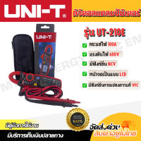 ดิจิตอลแคลมป์มิเตอร์แบรนด์ UNI-T รุ่นUT-210E