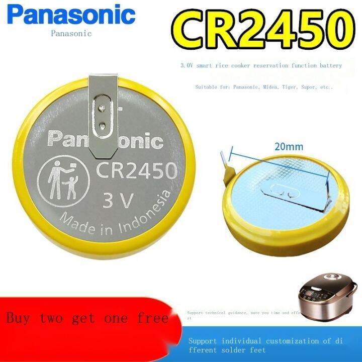 OriginalFree shipping☫ Panasonic CR2450 rice cooker battery 3V Midea