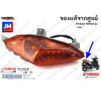 ไฟท้าย LED YAMAHA XMAX