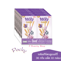 กูลิโกะ ป๊อกกี้ บิสกิตแท่ง Pocky ป๊อกกี้ (เลือกรสได้)กูลิโกะป๊อกกี้ บิสกิตแท่งเคลือบรสช็อกโกแลต  (แพ็ก 10 กล่อง)ขนม