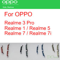 ปุ่มปรับระดับเสียงด้านข้างสำหรับ OPPO Realme 1 3 5 6 7 7i Pro เปิดปิดปุ่มปรับระดับเสียงขึ้นลงอะไหล่ซ่อมสายเคเบิลแบบยืดหยุ่น