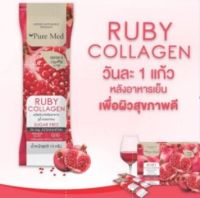 Puremed Ruby Collagen - เพียวเมด รูบี้ คอลลาเจน (แบบซอง)