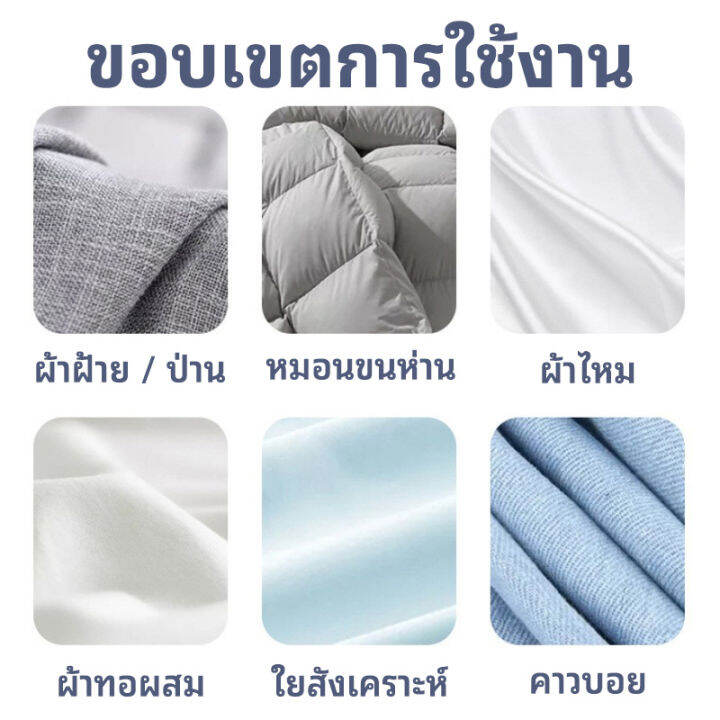 น้ำยาขจัดคราบเสื้อผ้า-ผงขจัดคราบผ้า-ขจัดคราบบนผ้า-ไม่ต้องล้างน้ำ-carmifod-250ml