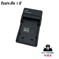 CHARGER CANON NB-7L รับประกัน 1 ปี