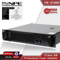 myNPE HX-21400 เพาเวอร์แอมป์ 800W เครื่องขยายเสียง 2 CH แอมป์ขยายเสียง Class-AB เพาเวอร์แอมป์กลางแจ้ง power amplifier