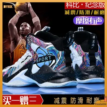 Youth kobe mamba on sale rage