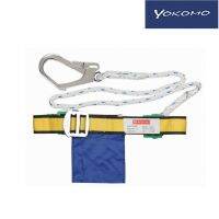 YOKOMO​ เข็มขัดนิรภัย safety กันตก รัดเอว โดยมีตะขอสำหรับเกี่ยวกับเสาหรือวัตถุอื่น ช่วยยึดกันพลัดตก  TANG MYHOME
