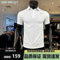 Under Armour เสื้อผ้าท่อนบนแบบไม่มีซับในทำจากวัสดุร้านค้าของผู้ชายผ้าไอซ์ซิลค์ไหลเร็ว Kan-Ssu