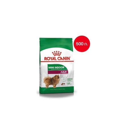 [ ส่งฟรี ] Royal Canin Mini Indoor Adult 500g อาหารเม็ดสุนัขโต พันธุ์เล็ก เลี้ยงในบ้าน อายุ 10 เดือน-8 ปี